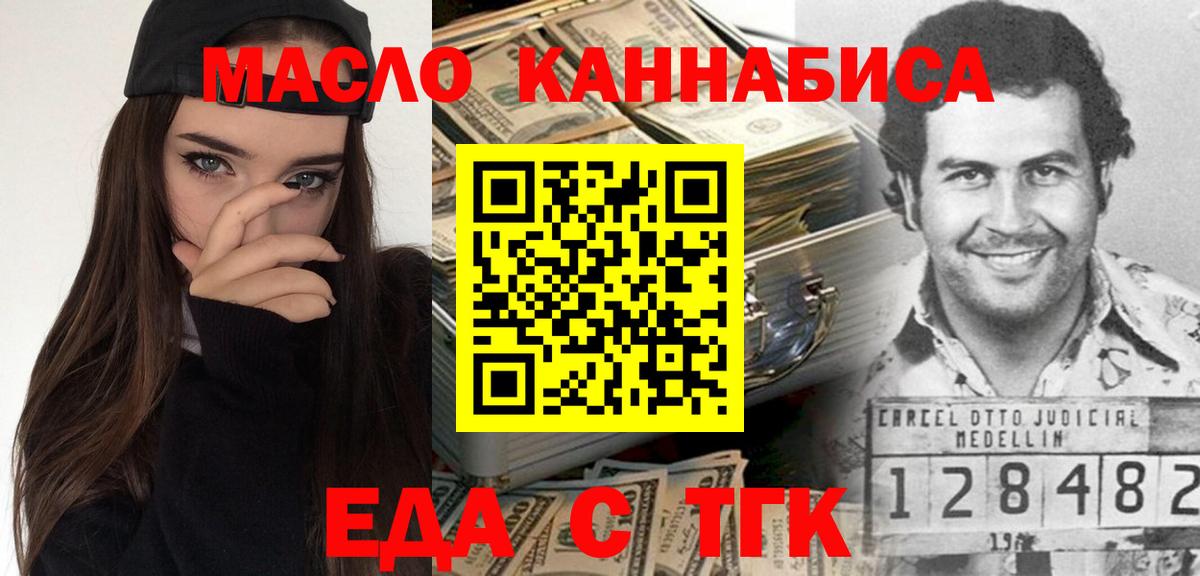 Мефедрон   Котовск  Вход с VPN  ГАШИШ 