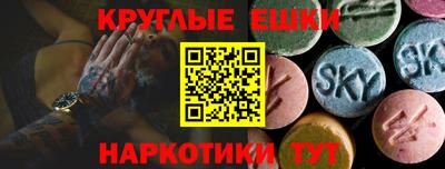 ECSTASY Кингисепп