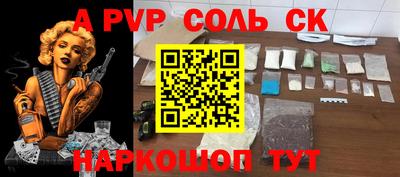 твердый Кинель