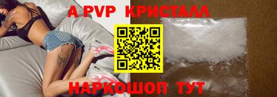 прущие крисы Кимры