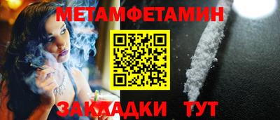 прущие крисы Кимры