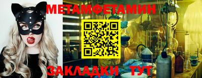 прущие крисы Кимры