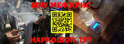 прущие крисы Кимры