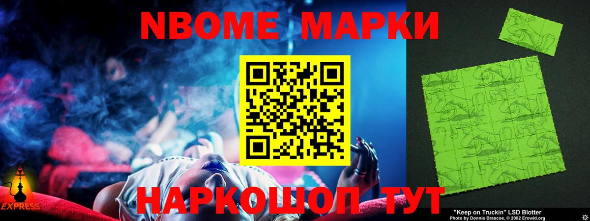 Котовск  ЛСД экстази кислота  Вход с VPN  LSD-25 экстази  МЕГА ссылка  LSD-25 экстази ecstasy 