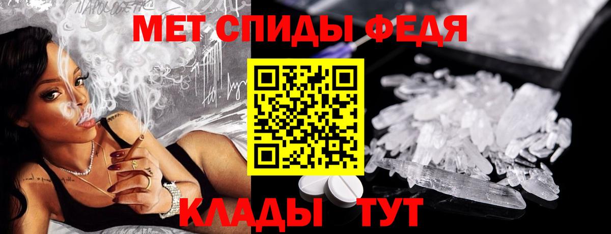 Котовск  Первитин Декстрометамфетамин 99.9%  Вход с VPN  Первитин Декстрометамфетамин 99.9% 
