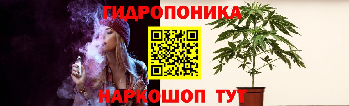 Марихуана SATIVA & INDICA  Канабис семена  Вход с VPN  Канабис MAZAR  МАРИХУАНА Ganja  Котовск 